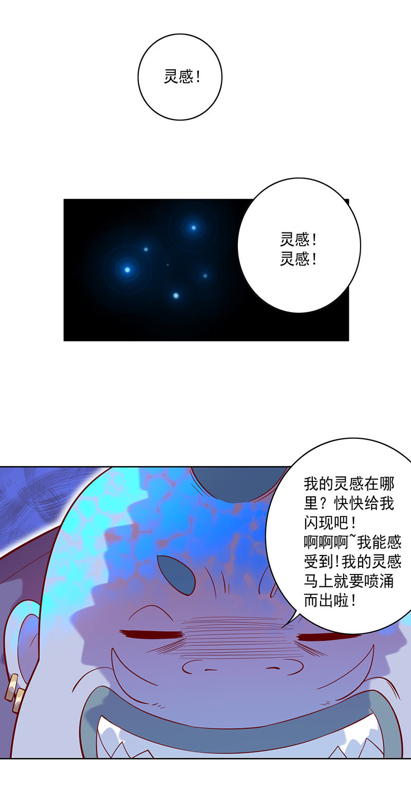 第79话 大山&小河-第87话