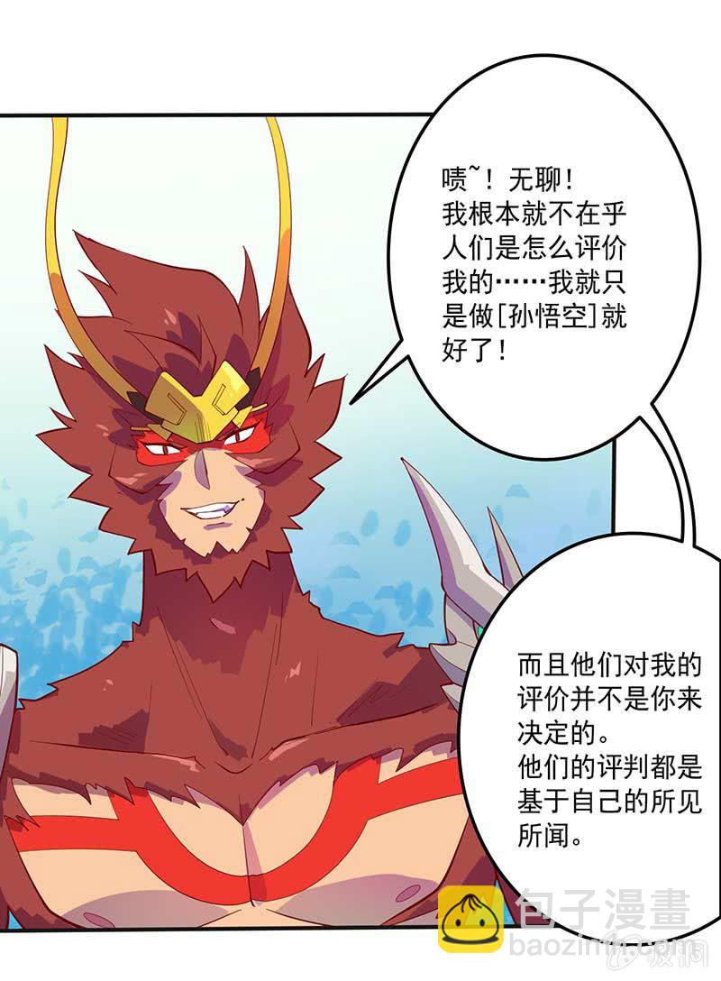 第82话 风语者的才能-第91话