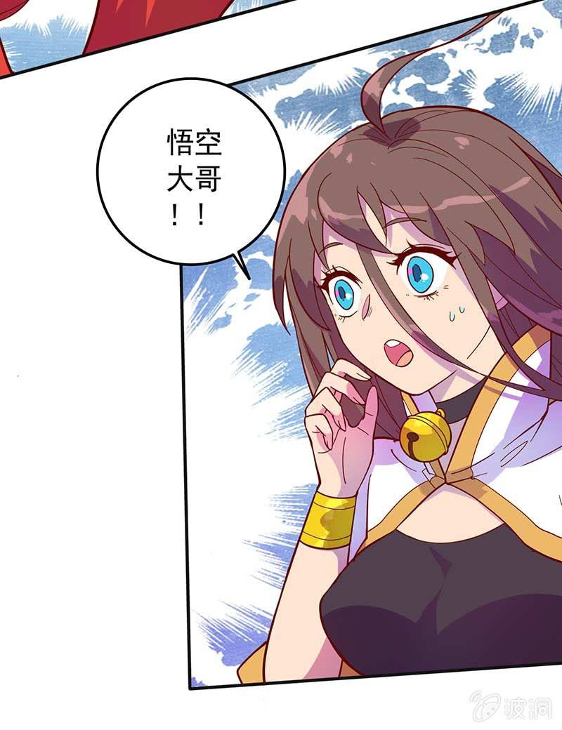 第82话 风语者的才能-第91话