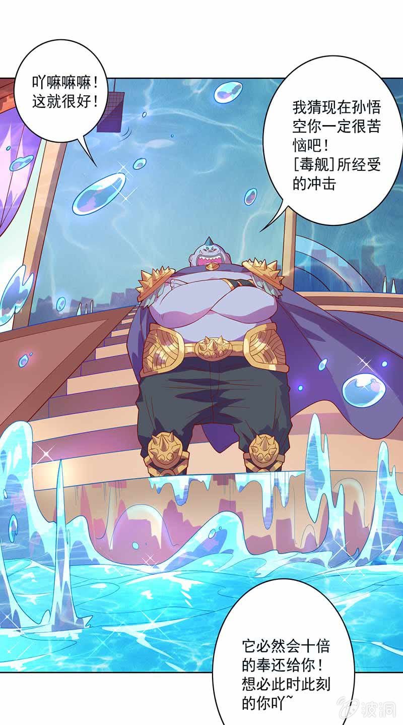 第84话 阳奉阴违-第93话