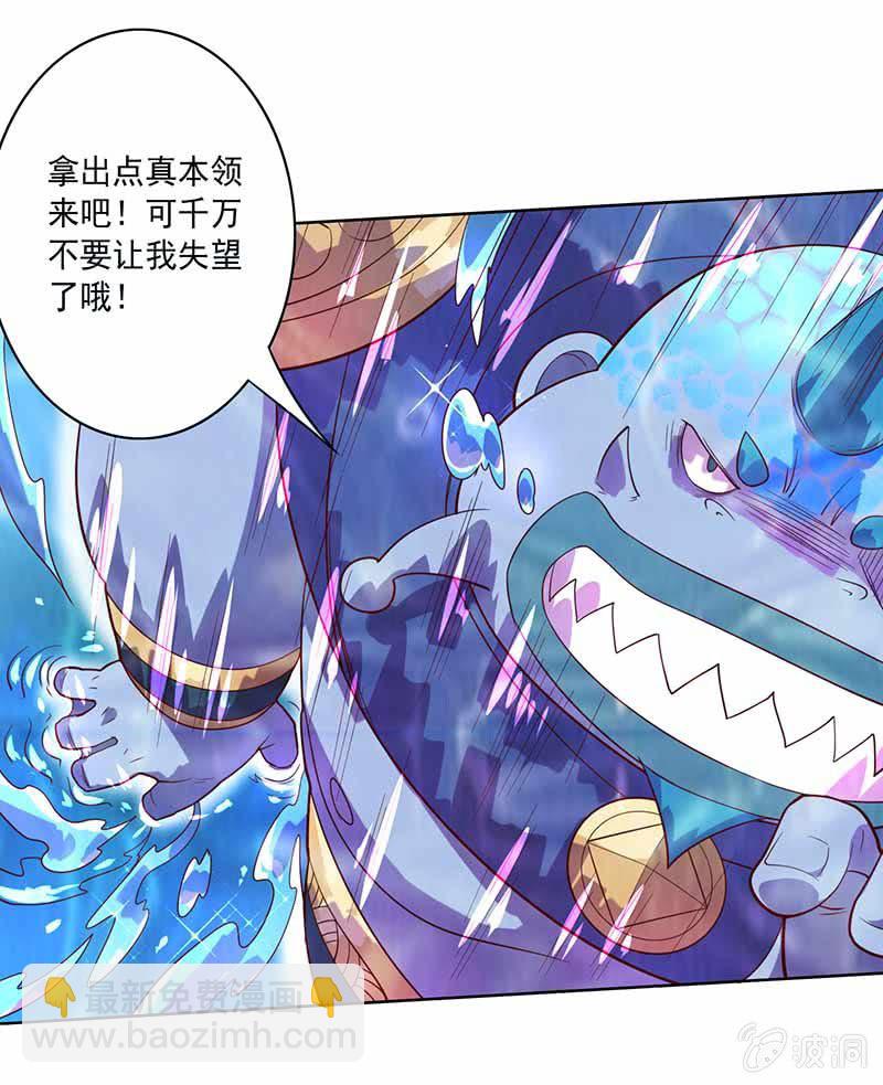 第84话 阳奉阴违-第93话