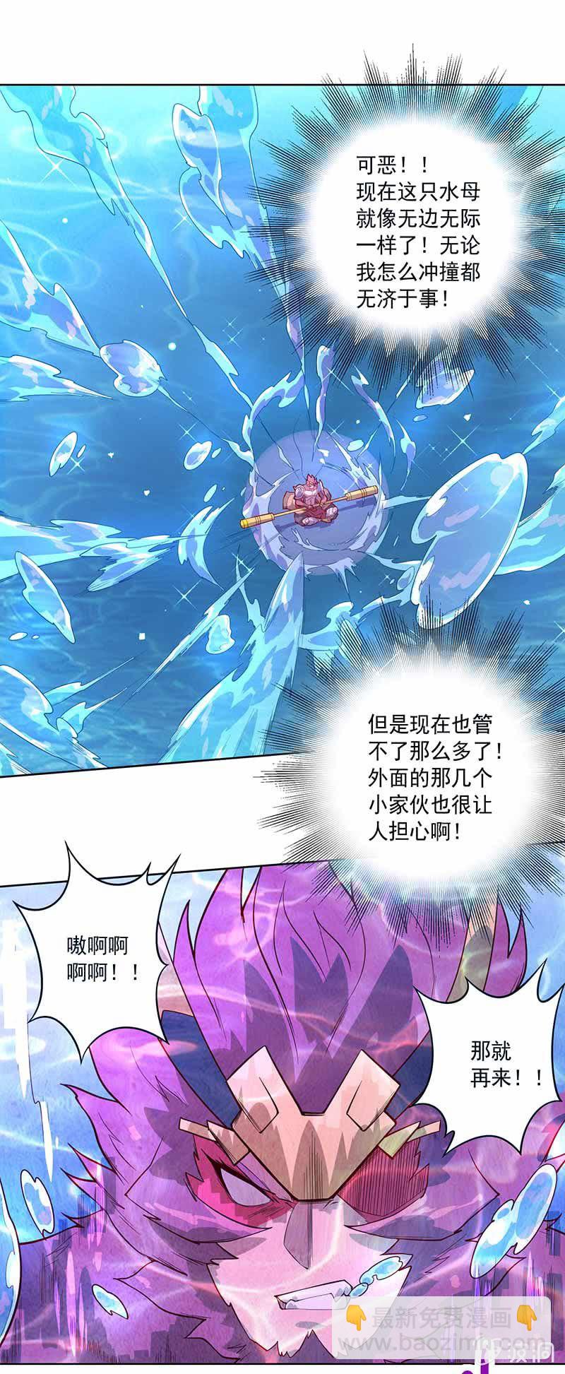 第84话 阳奉阴违-第93话