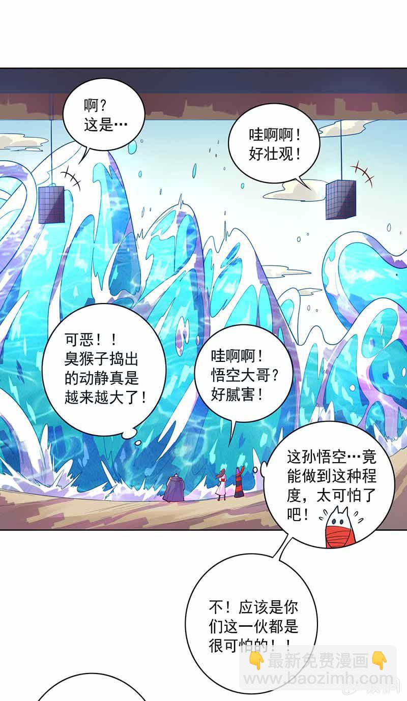 第84话 阳奉阴违-第93话