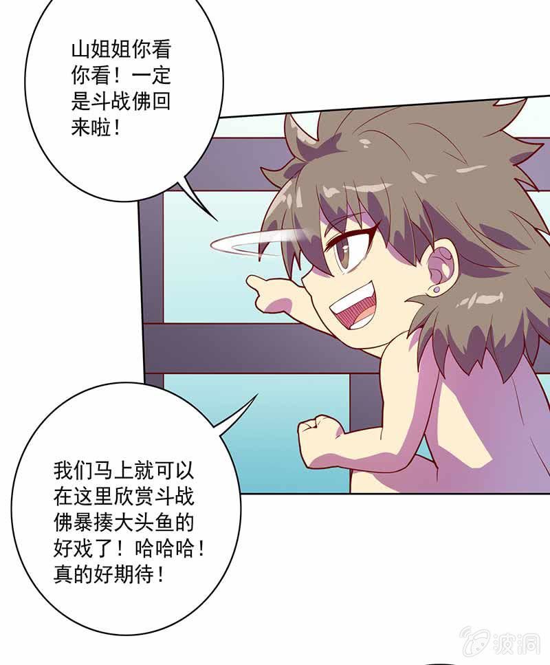 第84话 阳奉阴违-第93话