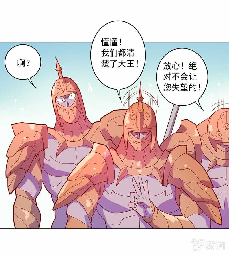 第84话 阳奉阴违-第93话