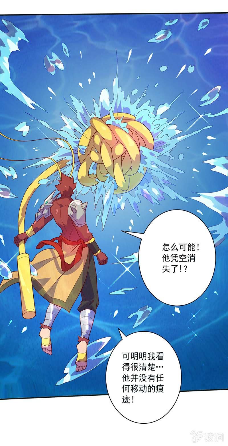 第85话 暗流！-第95话