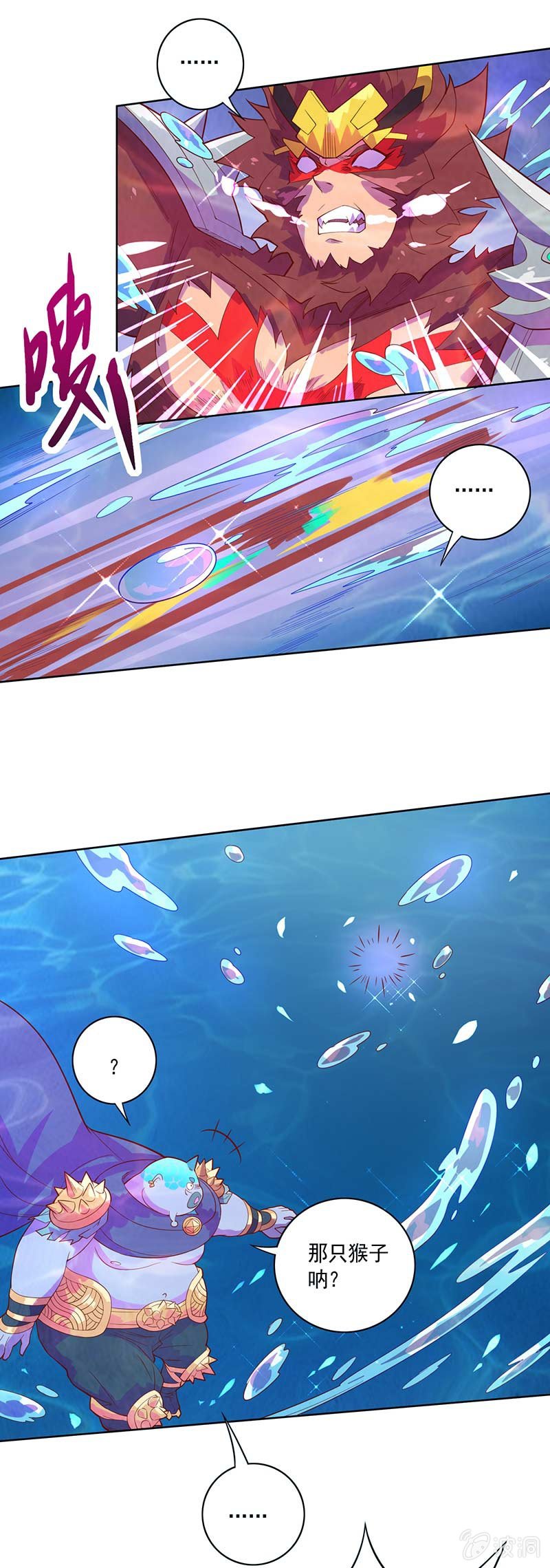 第85话 暗流！-第95话