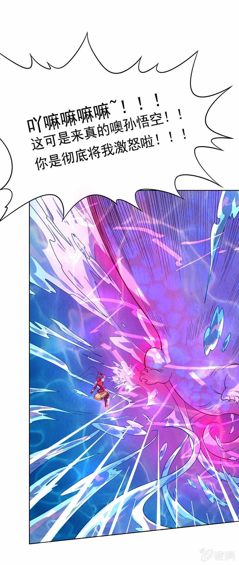 第87话 死流-第97话