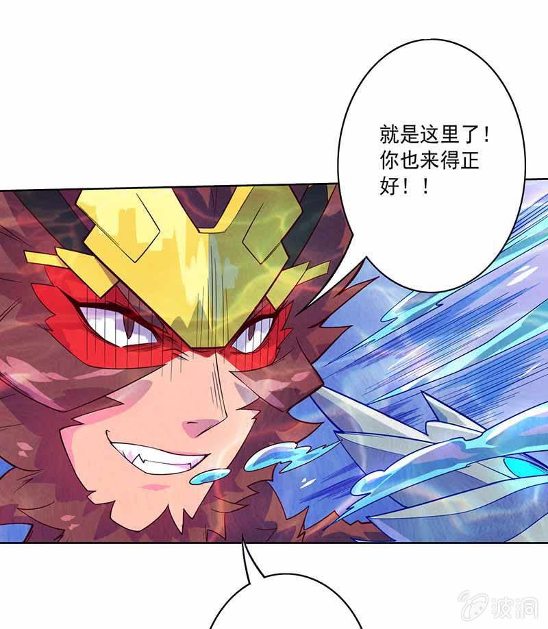 第87话 死流-第97话