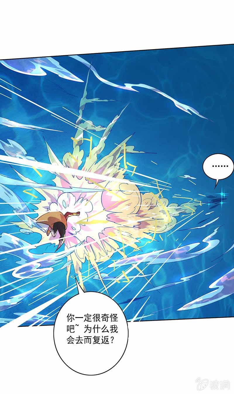 第87话 死流-第97话