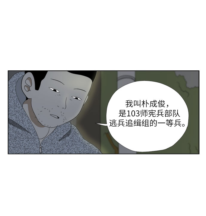 [第24话] 心3