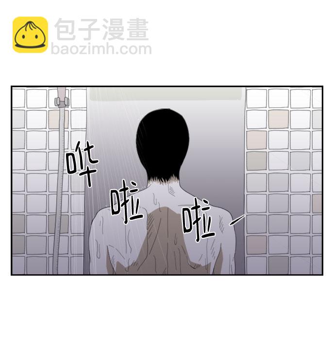 D.P：逃兵追緝令 - [第50話] 視線 - 6