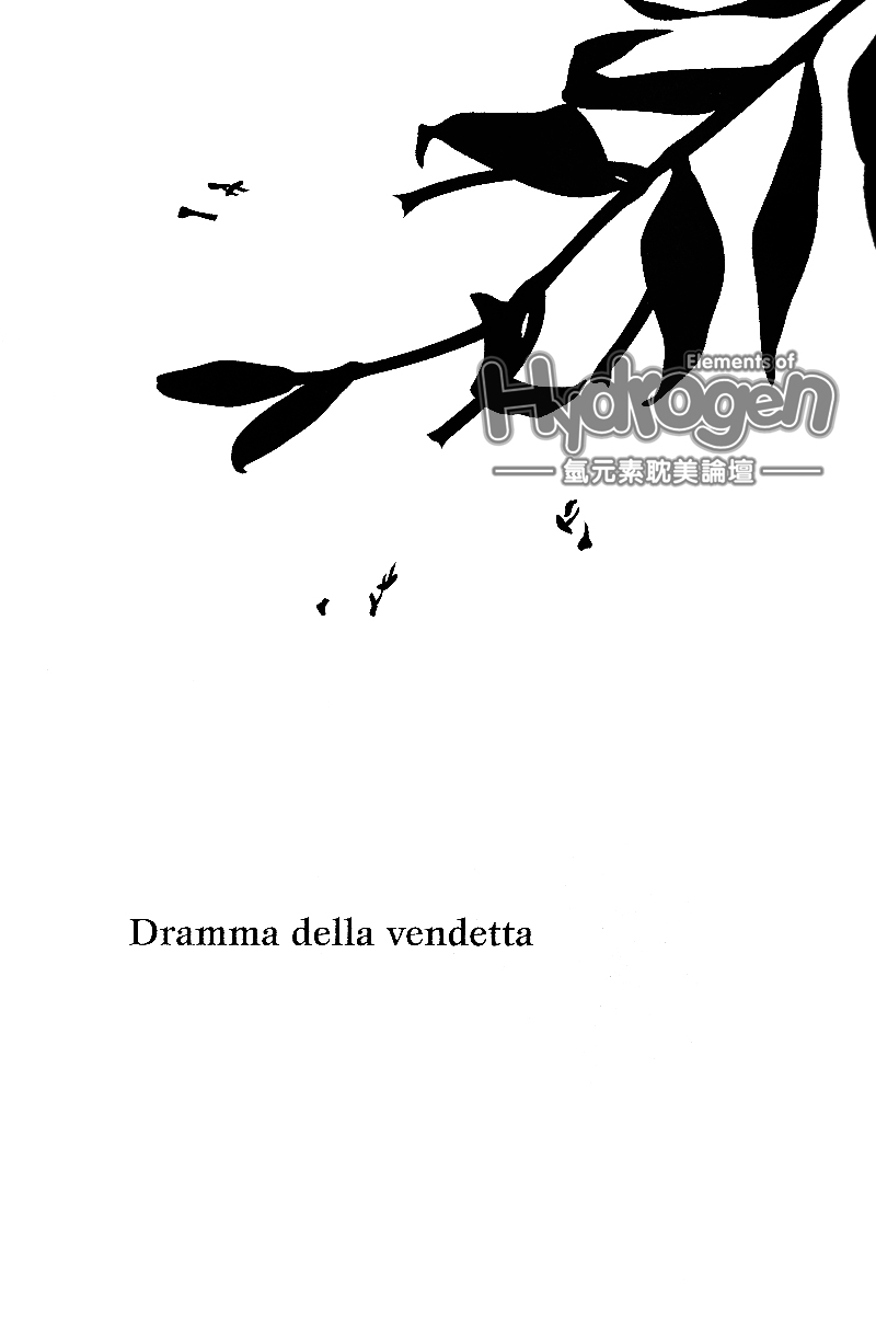 Dramma Della Vendetta - 第1卷(1/2) - 2