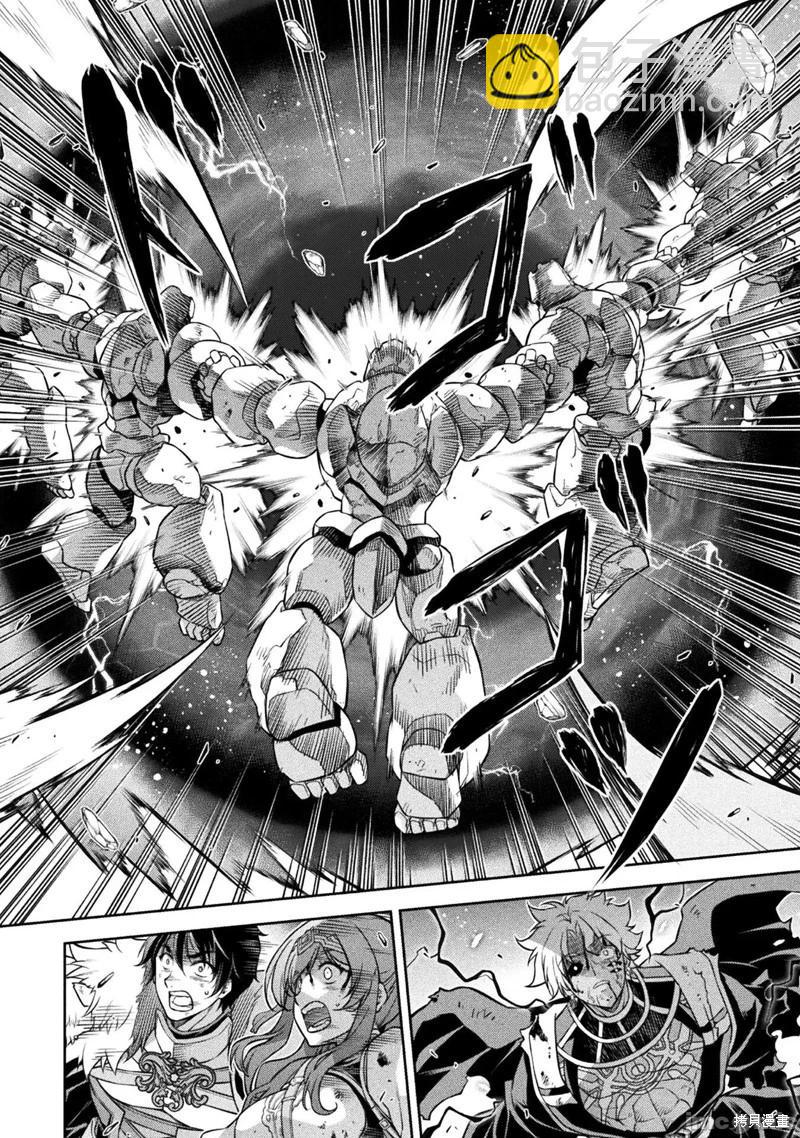 DRAWING 最強漫畫家利用繪畫技能在異世界開無雙！ - 第95話 - 2