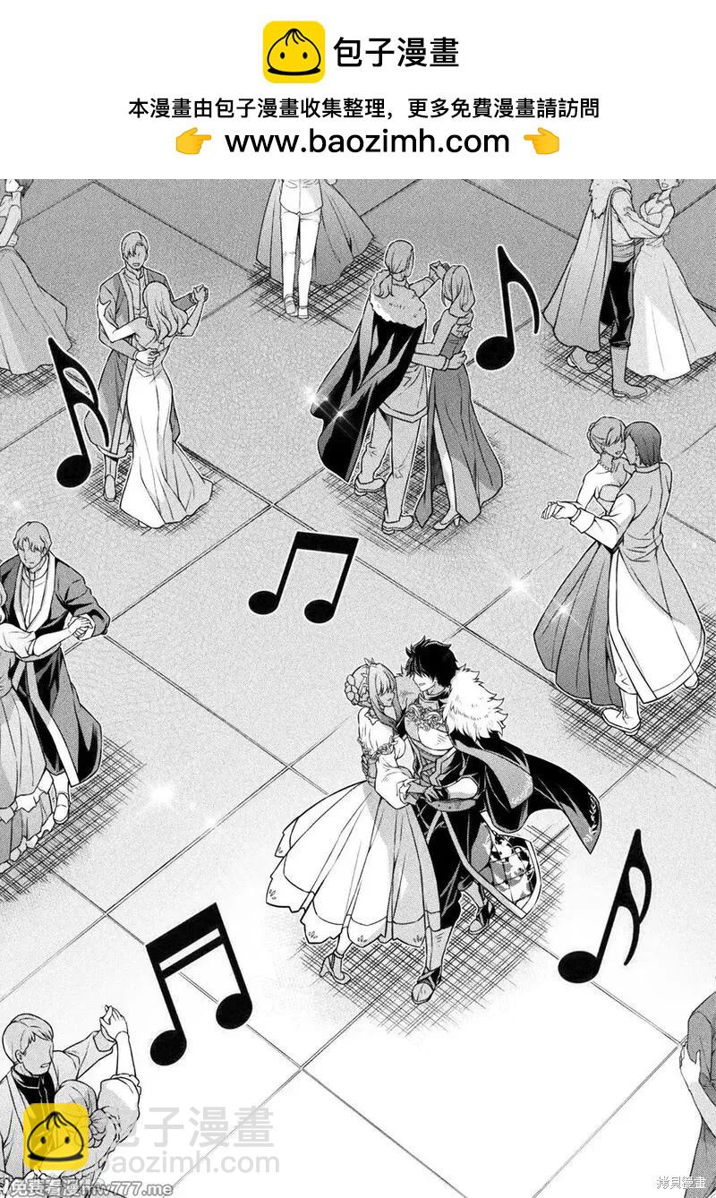 DRAWING 最強漫畫家利用繪畫技能在異世界開無雙！ - 第103話 - 1