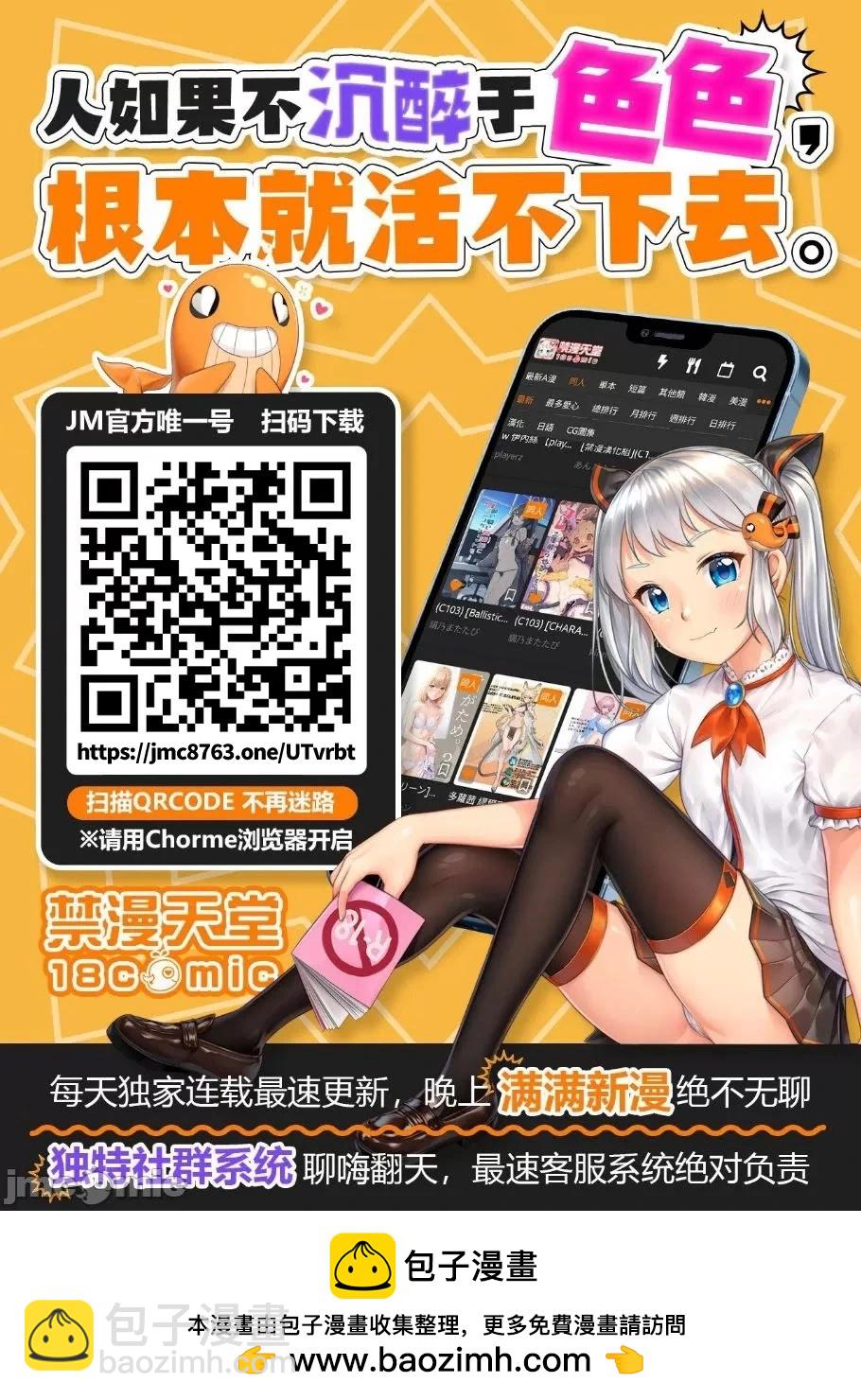 DRAWING 最強漫畫家利用繪畫技能在異世界開無雙！ - 第135話 - 1