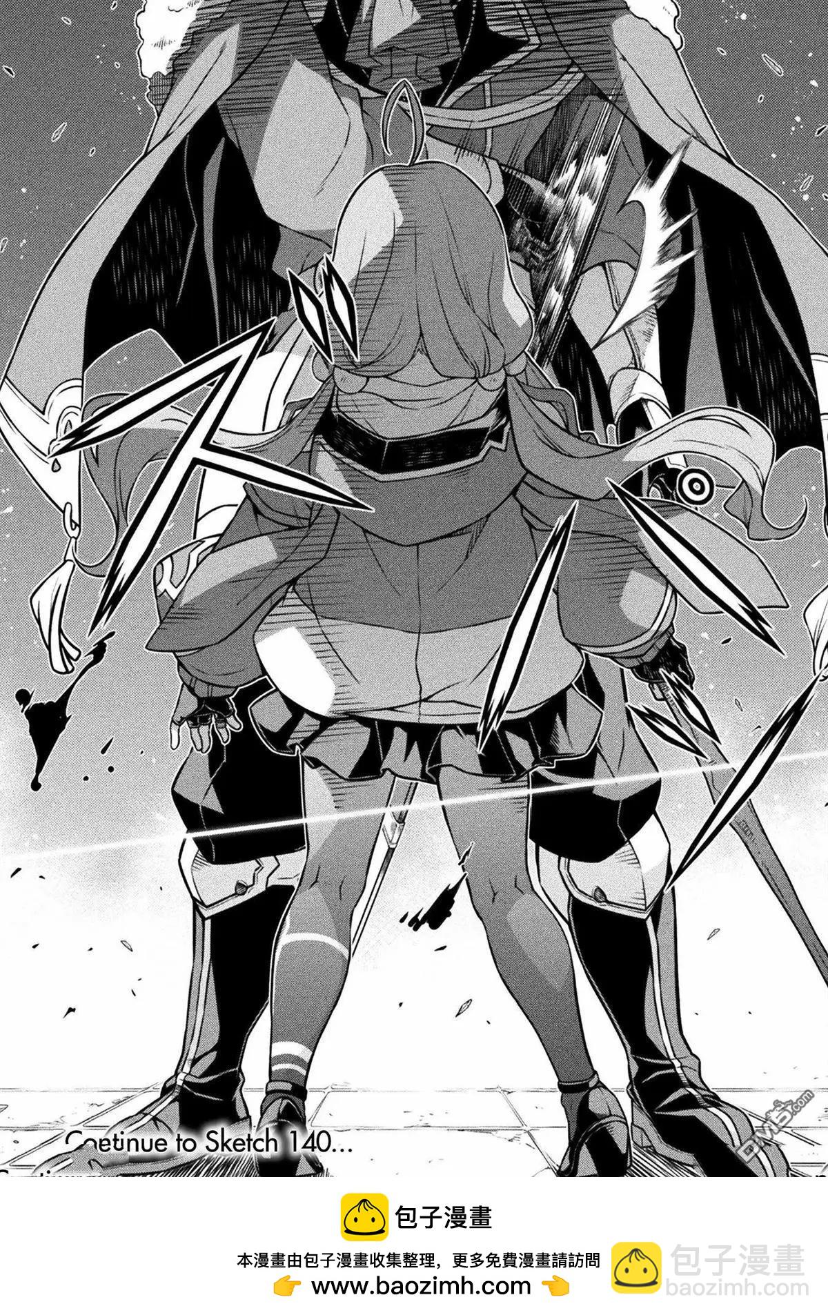 DRAWING 最強漫畫家利用繪畫技能在異世界開無雙！ - 第139話 - 3