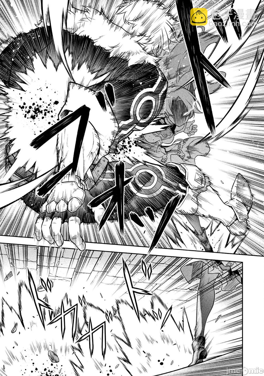 DRAWING 最強漫畫家利用繪畫技能在異世界開無雙！ - 第141話 - 3