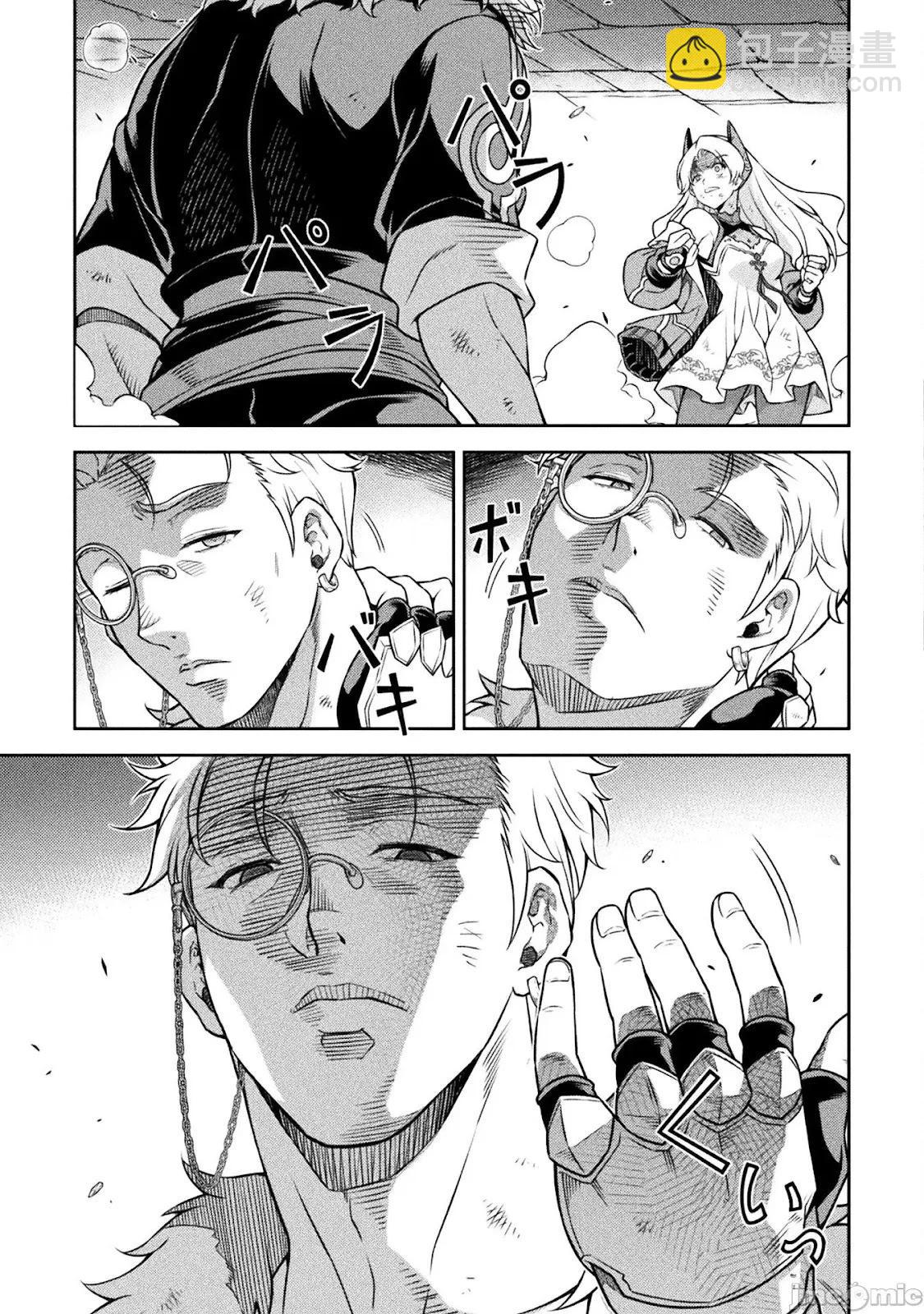 DRAWING 最強漫畫家利用繪畫技能在異世界開無雙！ - 第141話 - 1