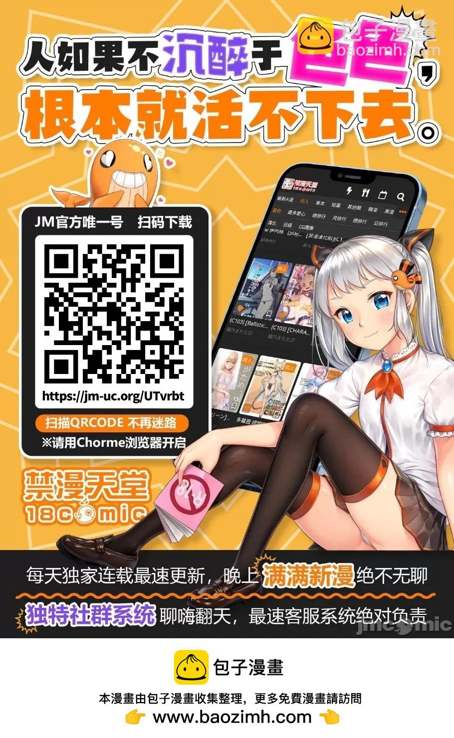 DRAWING 最強漫畫家利用繪畫技能在異世界開無雙！ - 第141話 - 1