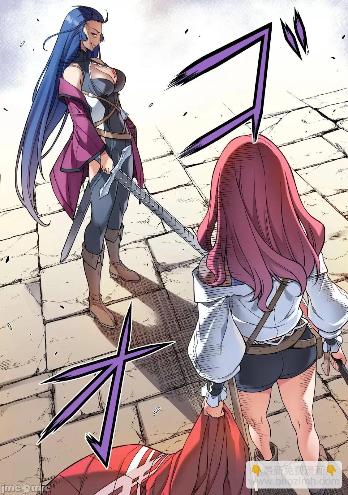 DRAWING 最強漫畫家利用繪畫技能在異世界開無雙！ - 第141話 - 4