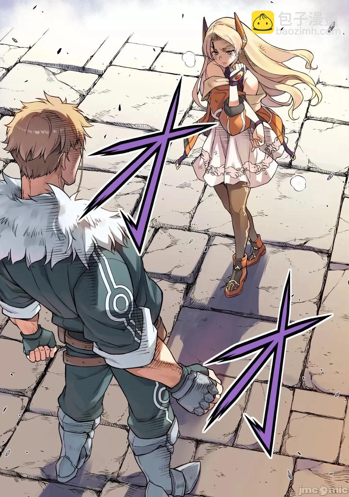 DRAWING 最強漫畫家利用繪畫技能在異世界開無雙！ - 第141話 - 1