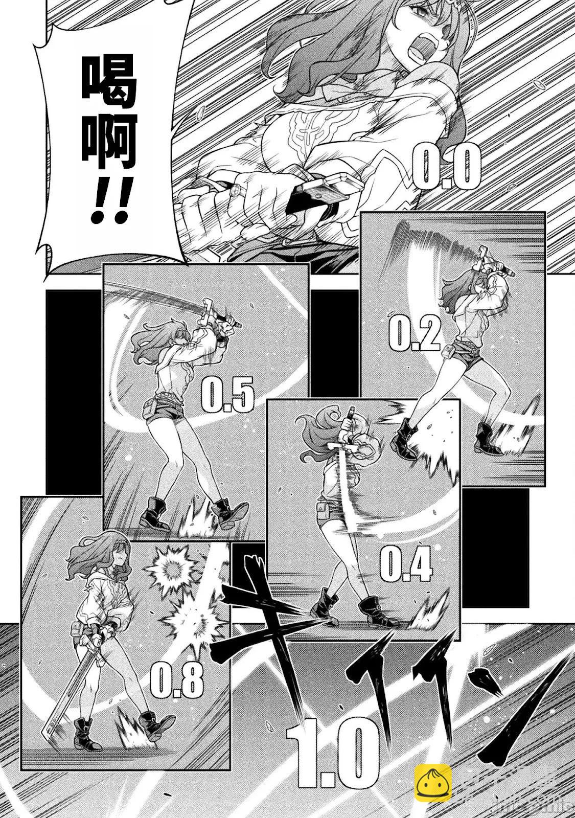 DRAWING 最強漫畫家利用繪畫技能在異世界開無雙！ - 第143話 - 2