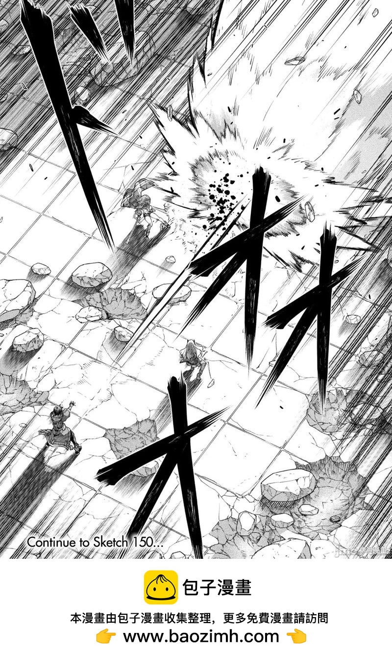 DRAWING 最強漫畫家利用繪畫技能在異世界開無雙！ - 第149話 - 4