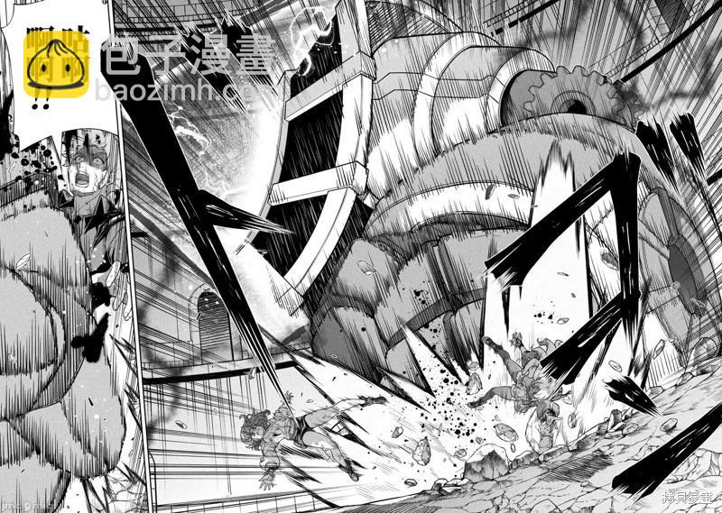 DRAWING 最強漫畫家利用繪畫技能在異世界開無雙！ - 第153話 - 1