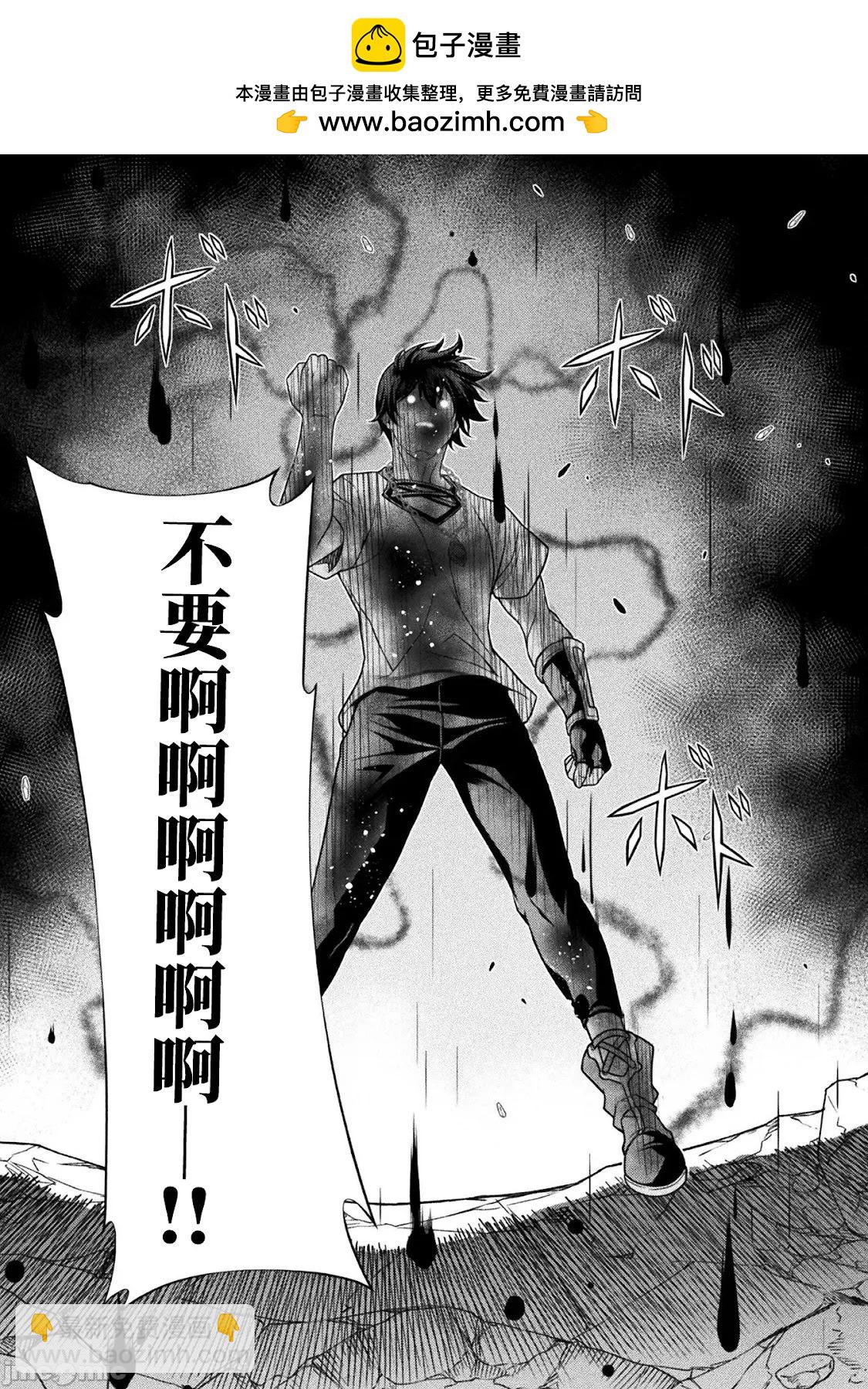 DRAWING 最強漫畫家利用繪畫技能在異世界開無雙！ - 第155話 - 2