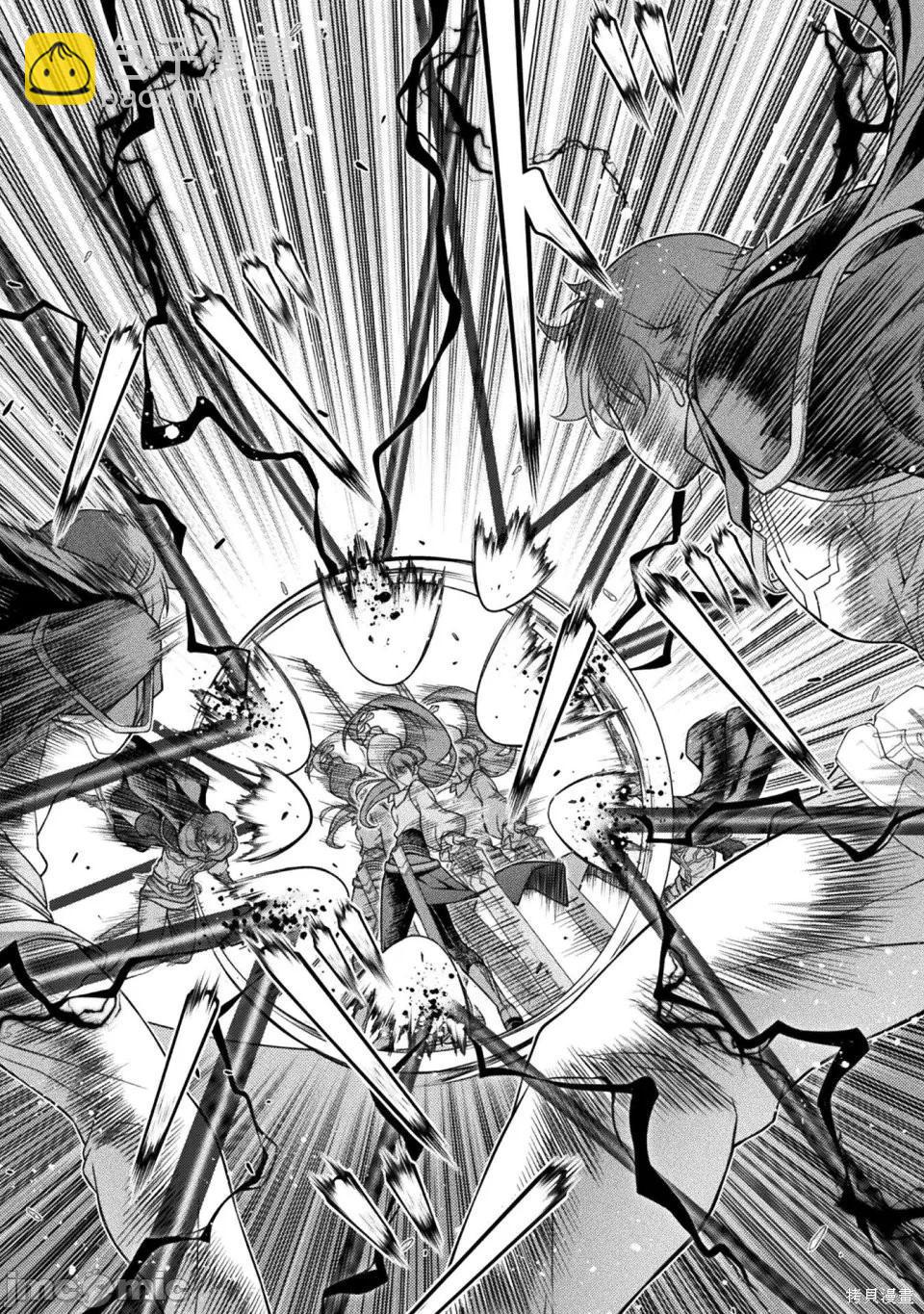 DRAWING 最強漫畫家利用繪畫技能在異世界開無雙！ - 第159話 - 3