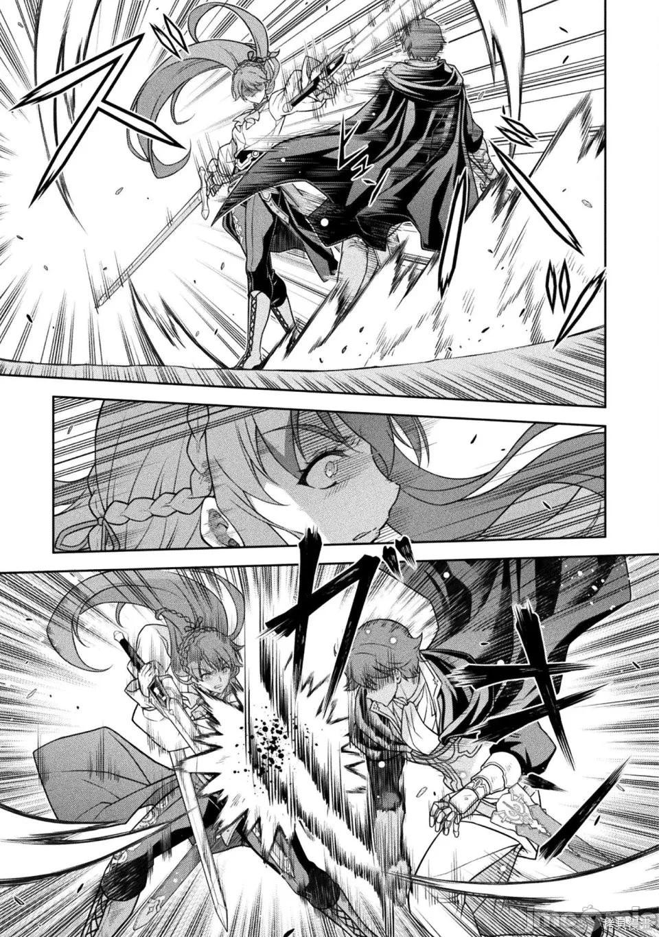 DRAWING 最強漫畫家利用繪畫技能在異世界開無雙！ - 第159話 - 2