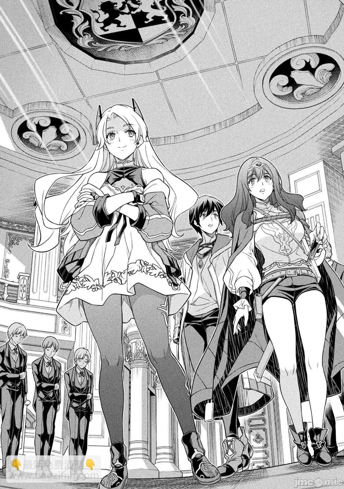 DRAWING 最強漫畫家利用繪畫技能在異世界開無雙！ - 第167話 - 2