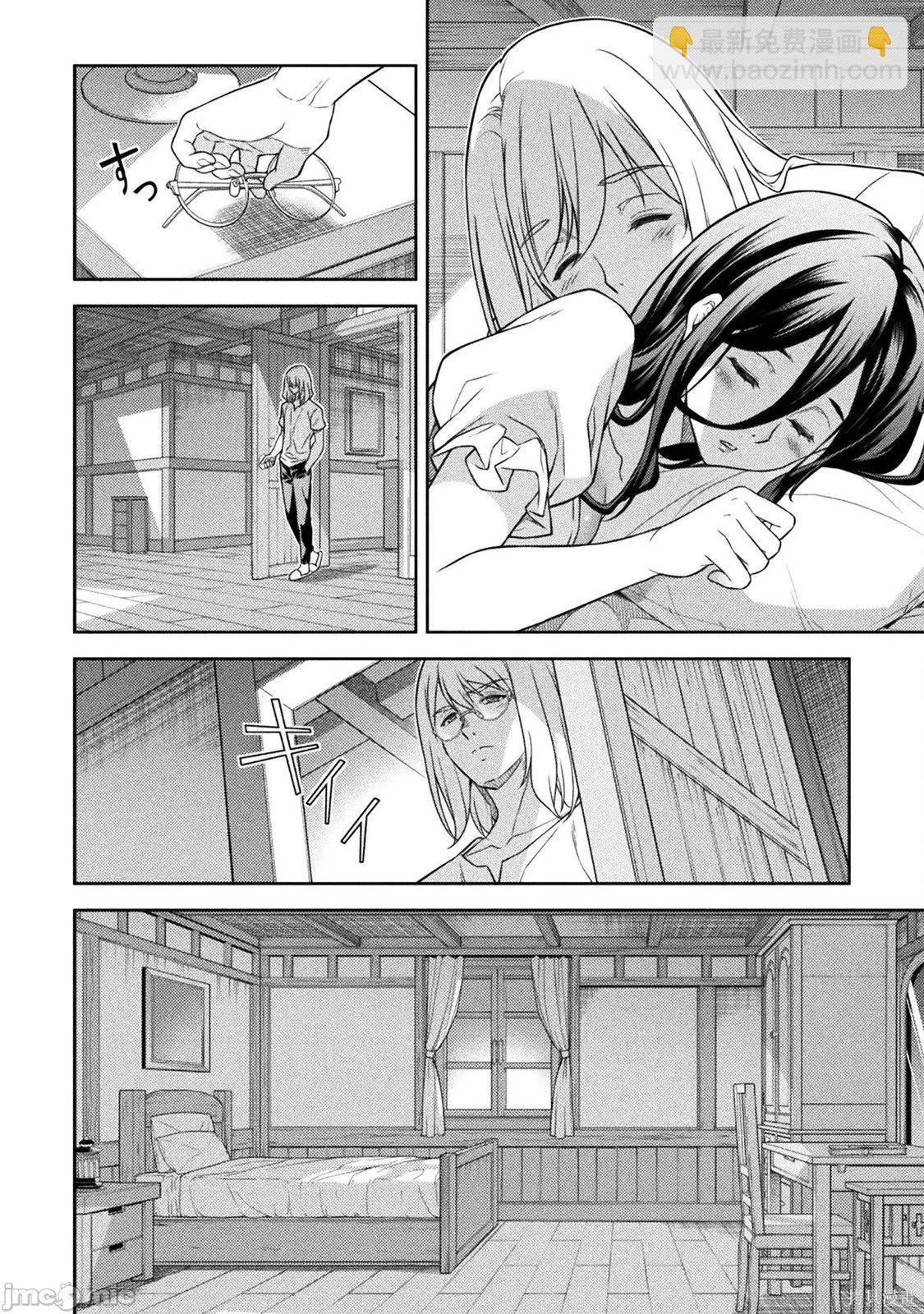 DRAWING 最強漫畫家利用繪畫技能在異世界開無雙！ - 第167話 - 4