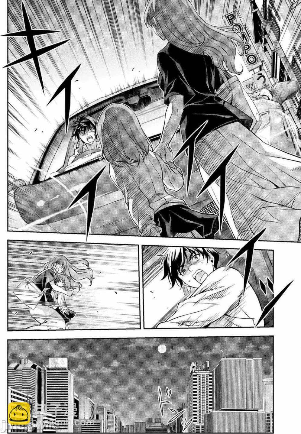 DRAWING 最強漫畫家利用繪畫技能在異世界開無雙！ - 第01卷(1/5) - 8