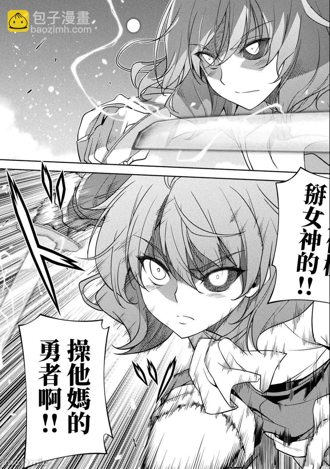 DRAWING 最強漫畫家利用繪畫技能在異世界開無雙！ - 第01卷(4/5) - 8