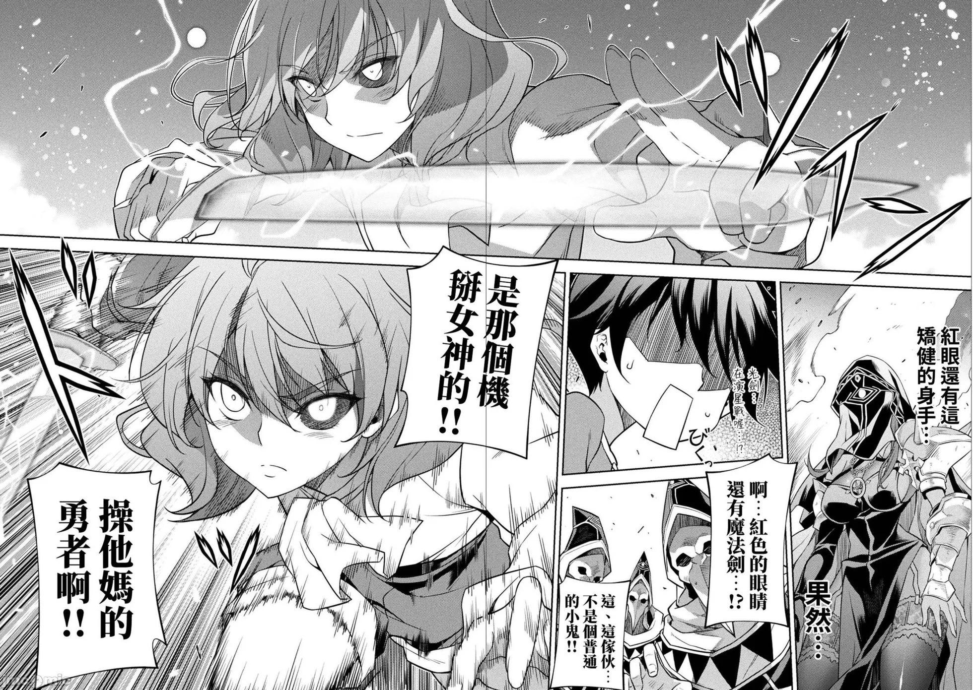 DRAWING 最強漫畫家利用繪畫技能在異世界開無雙！ - 第01卷(4/5) - 1