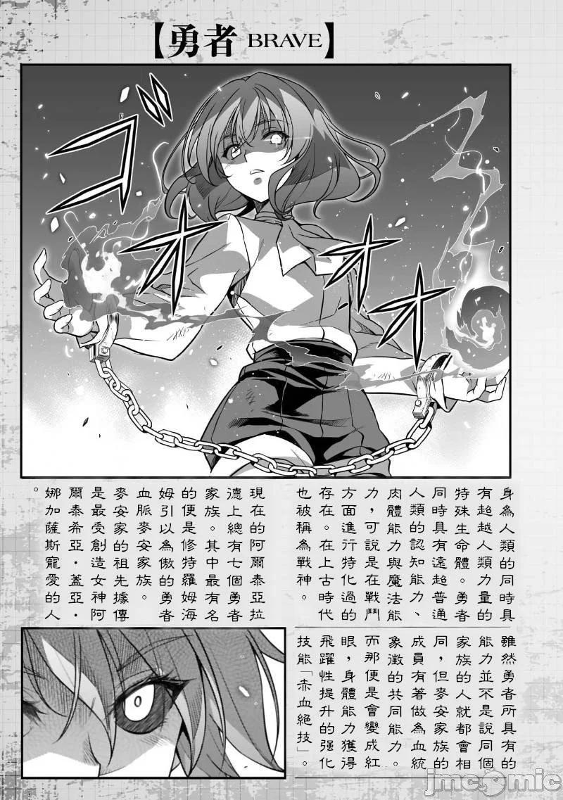 DRAWING 最強漫畫家利用繪畫技能在異世界開無雙！ - 第01卷(5/5) - 1