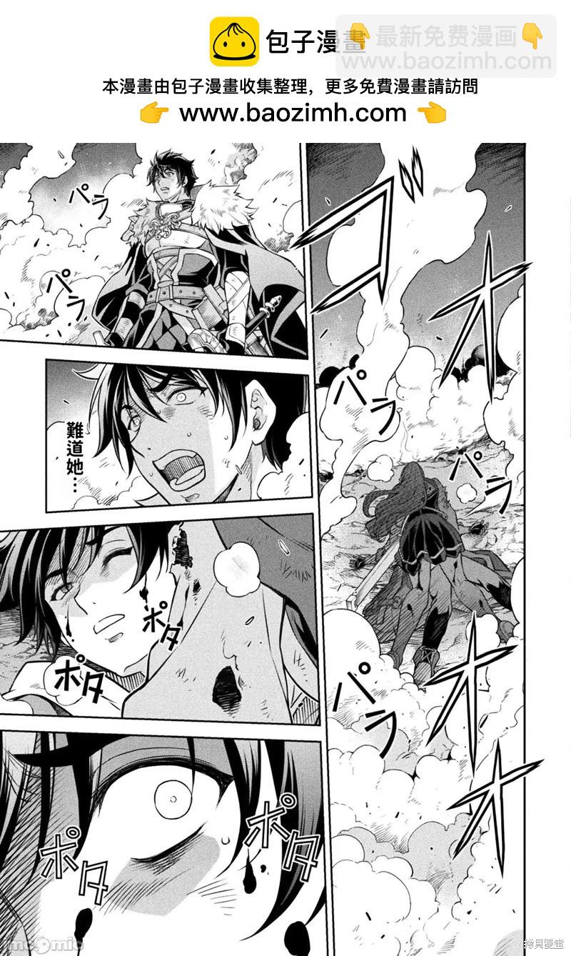 DRAWING 最強漫畫家利用繪畫技能在異世界開無雙！ - 第91話 - 2