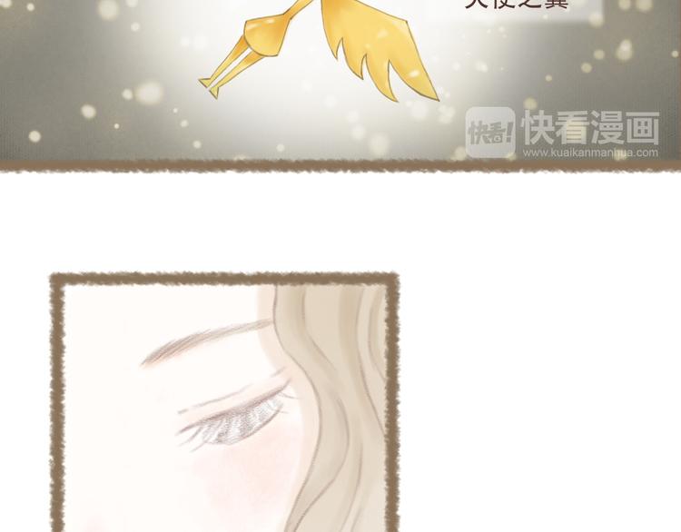 DREAM - 第1話 棲七的禮物（一）(1/2) - 3