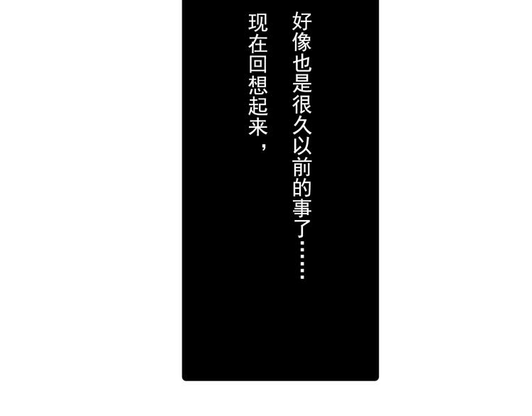 DREAM - 第1話 棲七的禮物（一）(1/2) - 6