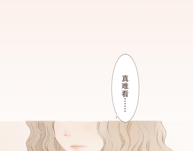 DREAM - 第1話 棲七的禮物（一）(1/2) - 8