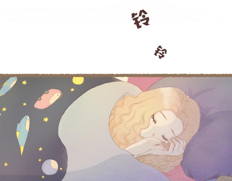 DREAM - 第1話 棲七的禮物（一）(1/2) - 7