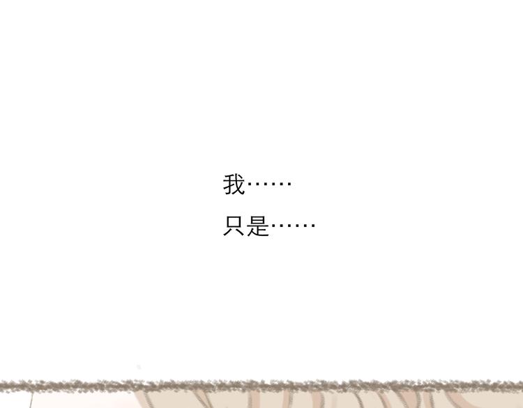 DREAM - 第5話 棲七的禮物（五）(1/2) - 1