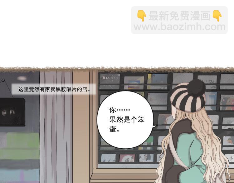 DREAM - 第5話 棲七的禮物（五）(1/2) - 6