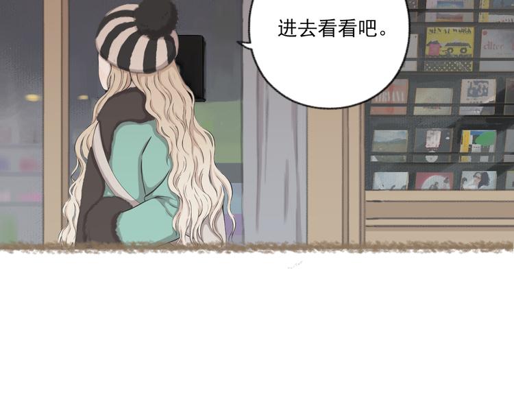 DREAM - 第5話 棲七的禮物（五）(1/2) - 1