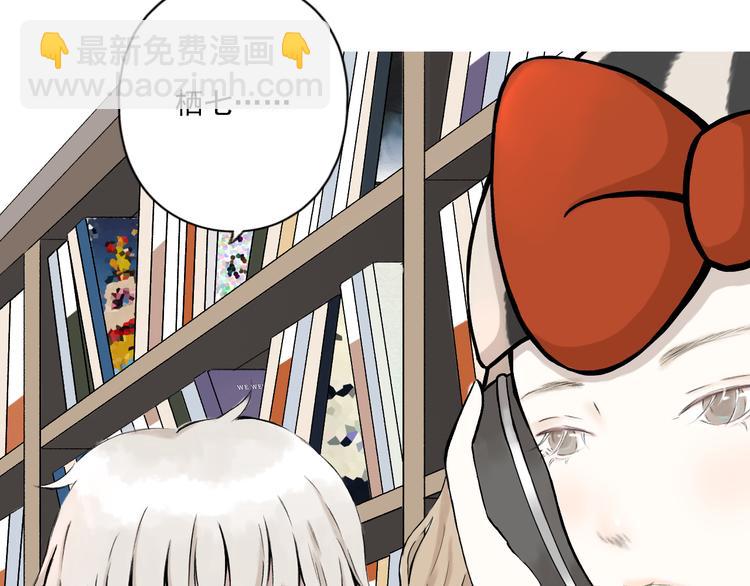 DREAM - 第5話 棲七的禮物（五）(1/2) - 1