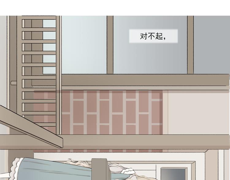DREAM - 第5話 棲七的禮物（五）(1/2) - 2