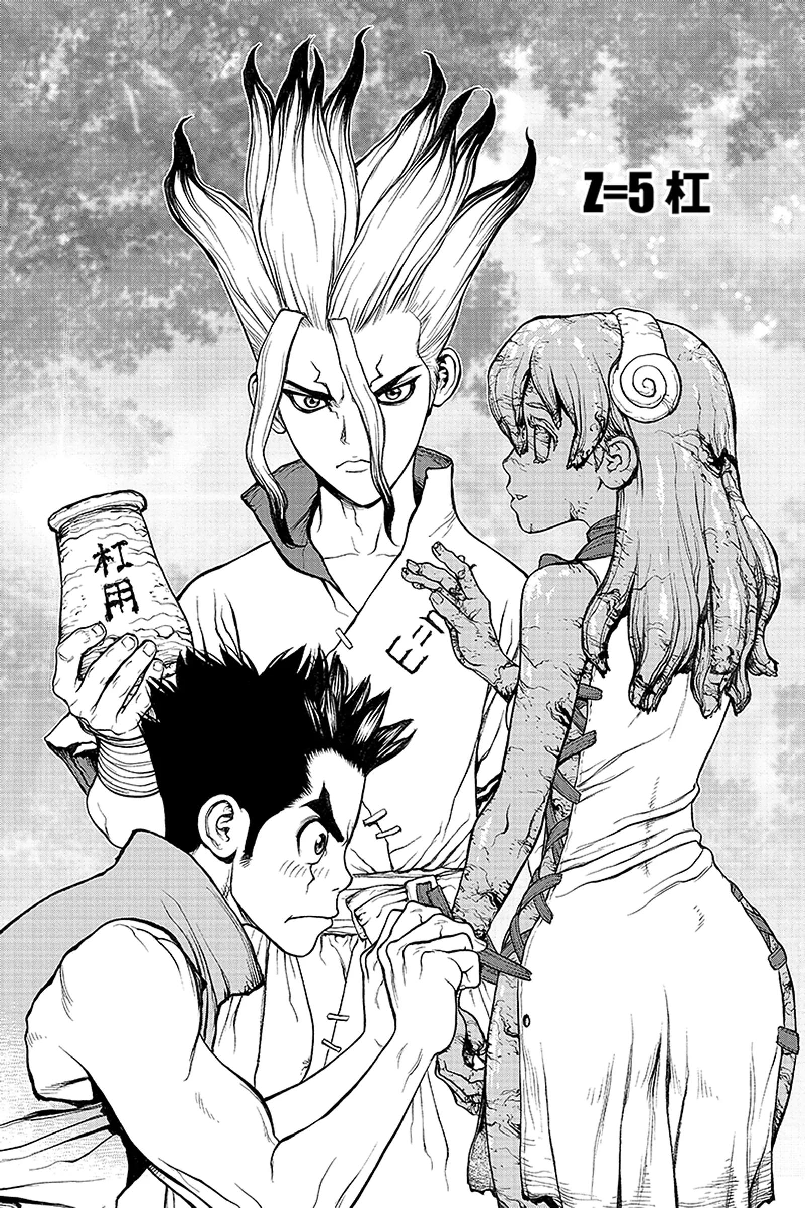 Dr.STONE - 第5話 槓 - 3