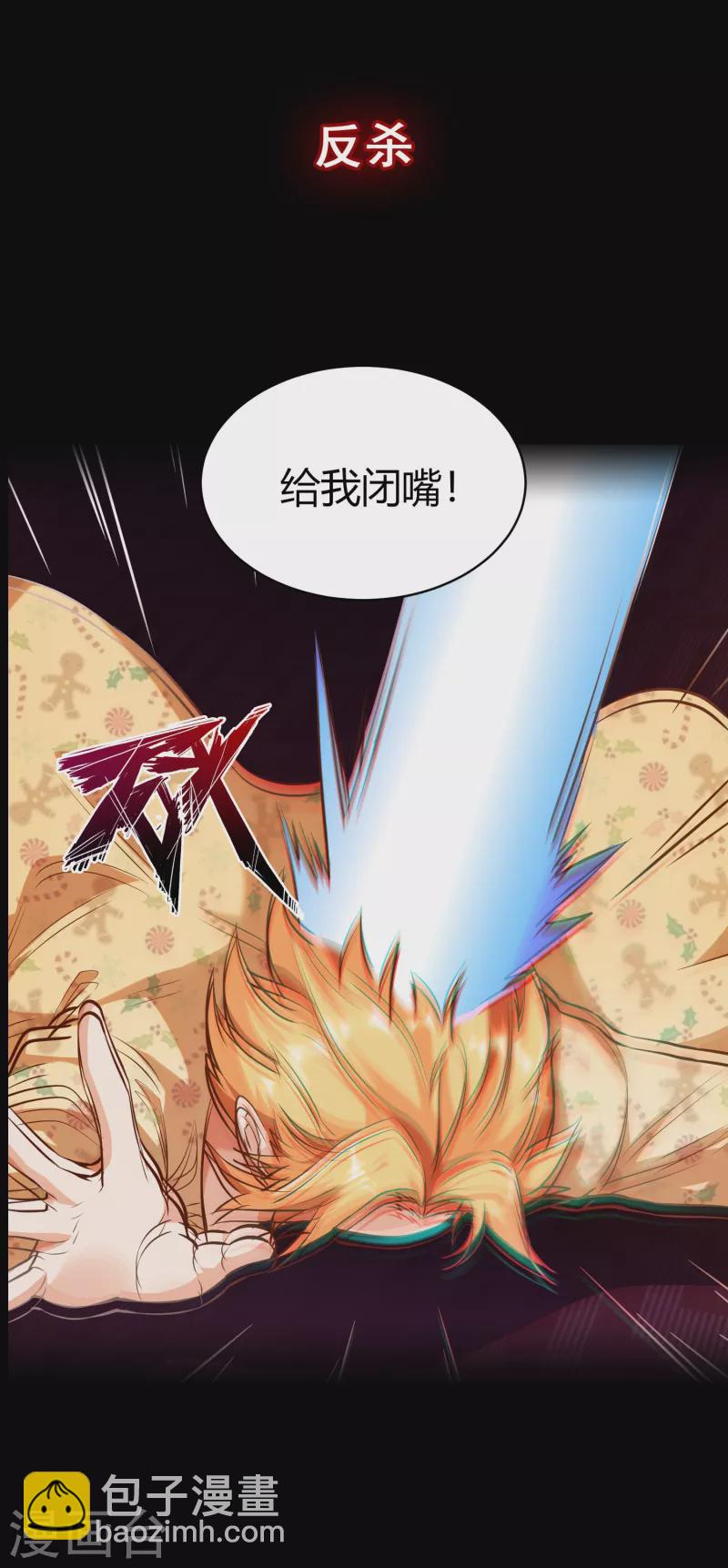 预告 《神之觉醒》-第1话